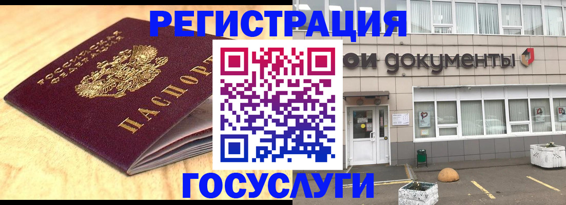 форма 3 в Ейске